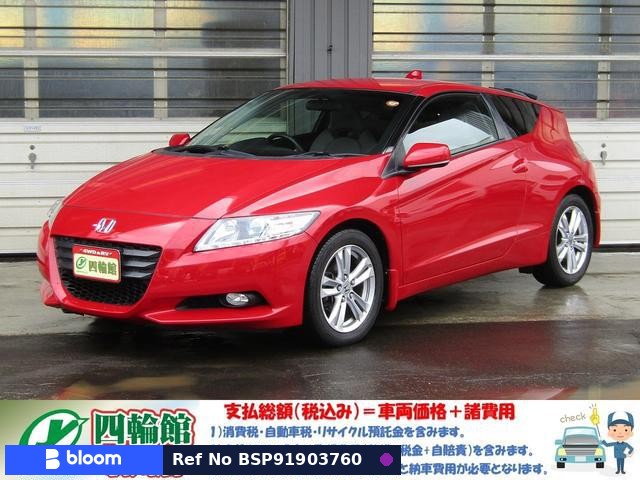 2011 Honda CR-Z