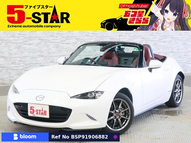 2020 Mazda Roadster
