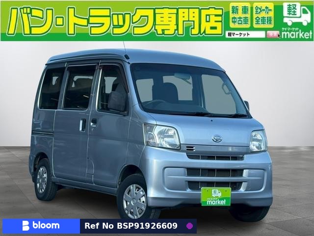 2015 Daihatsu Hijet Cargo