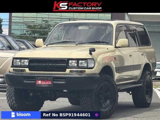 1994 Toyota Land Cruiser 80