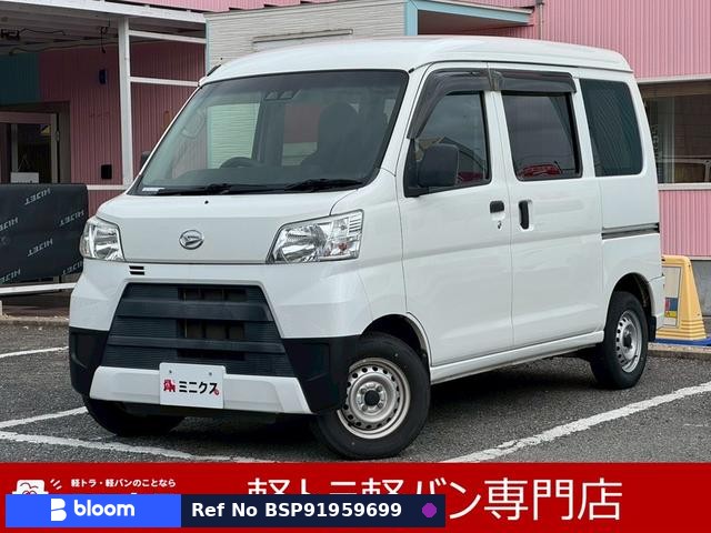 2018 Daihatsu Hijet Cargo