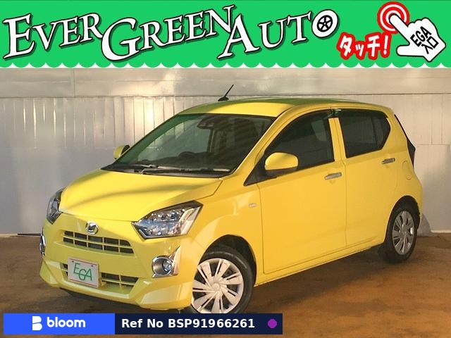 2017 Daihatsu Mira ES