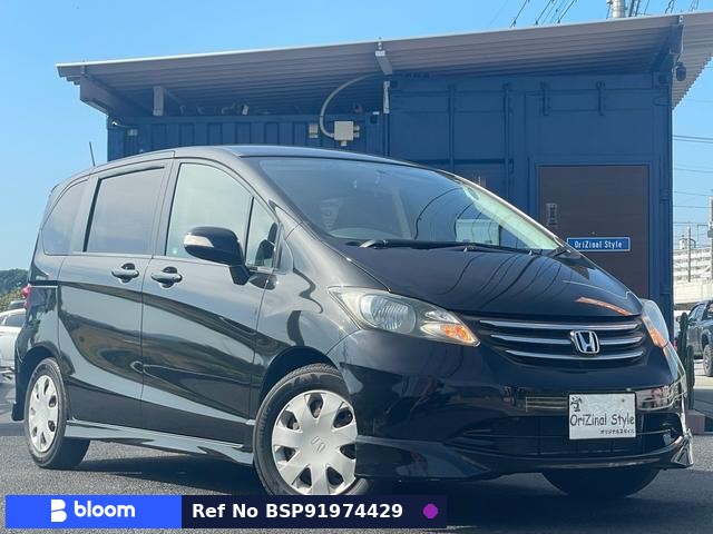 2008 Honda Freed