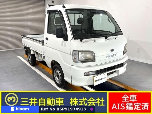 2003 Daihatsu Hijet Truck
