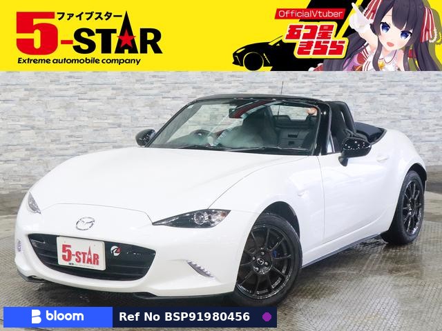 2022 Mazda Roadster