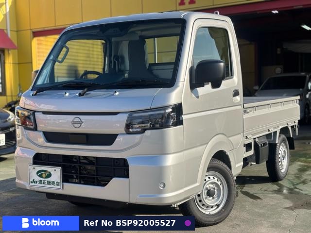 2026 Nissan Clipper Truck