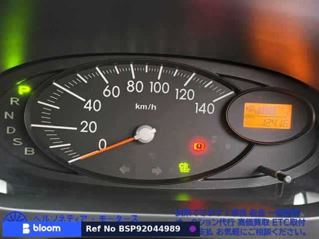 2012 Subaru Pleo