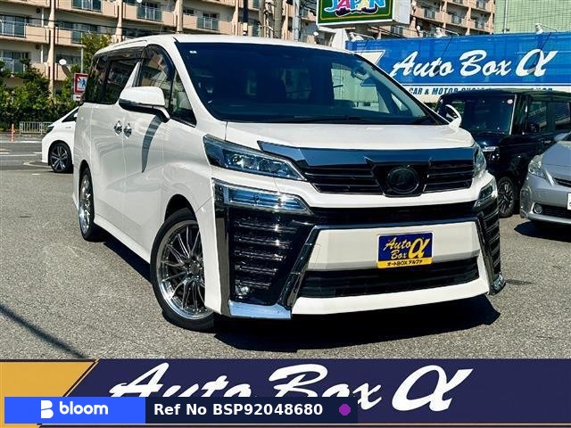 2018 Toyota Vellfire