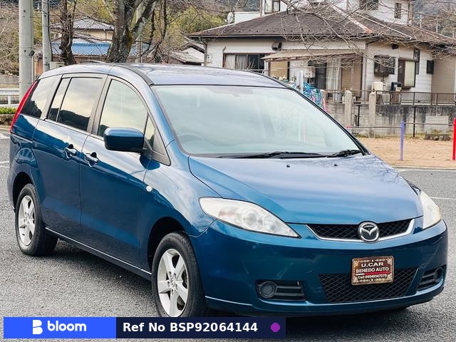 2005 Mazda Premacy