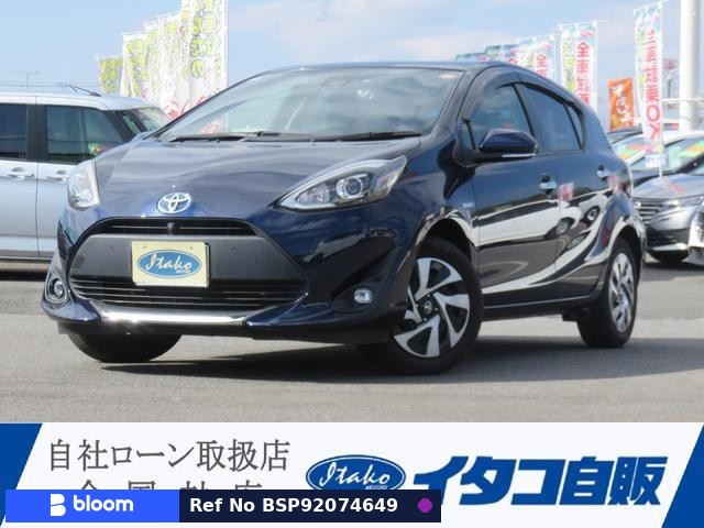 2020 Toyota Aqua