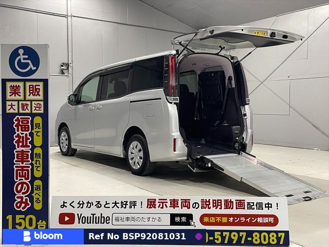 2021 Toyota Noah