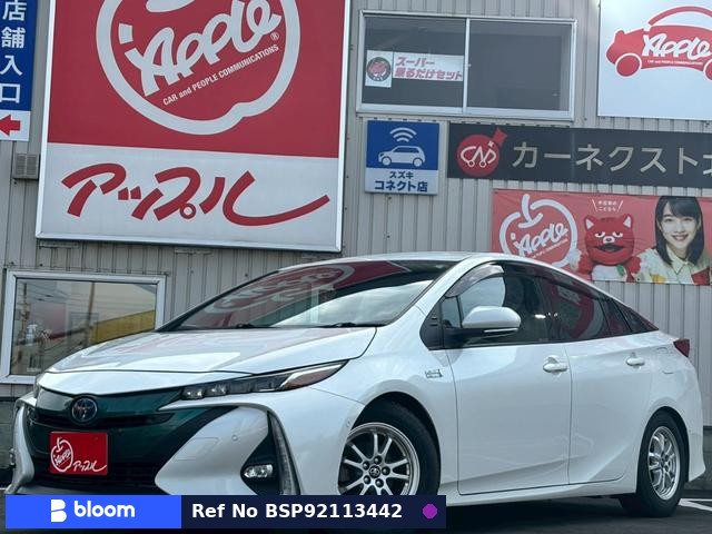 2018 Toyota Prius PHV