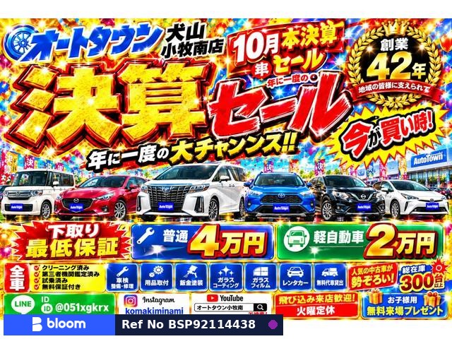 2019 Nissan Note