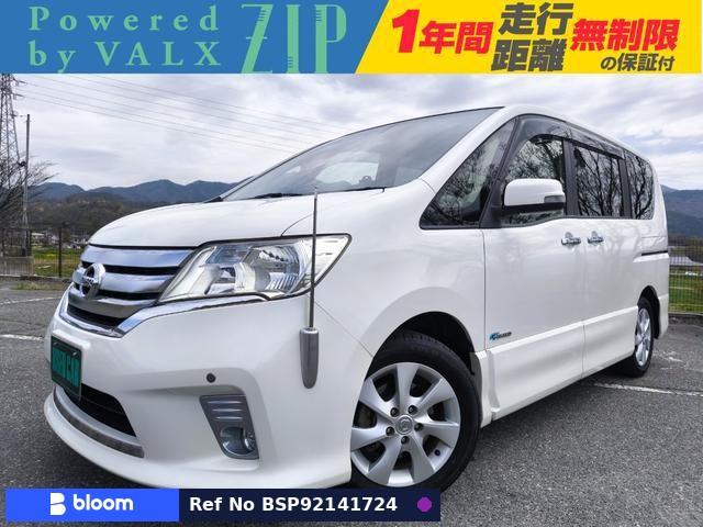 2013 Nissan Serena