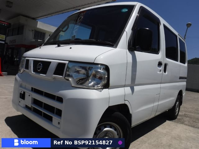 2013 Nissan Clipper VAN