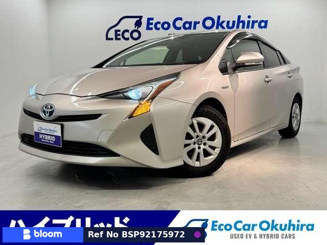 2017 Toyota Prius