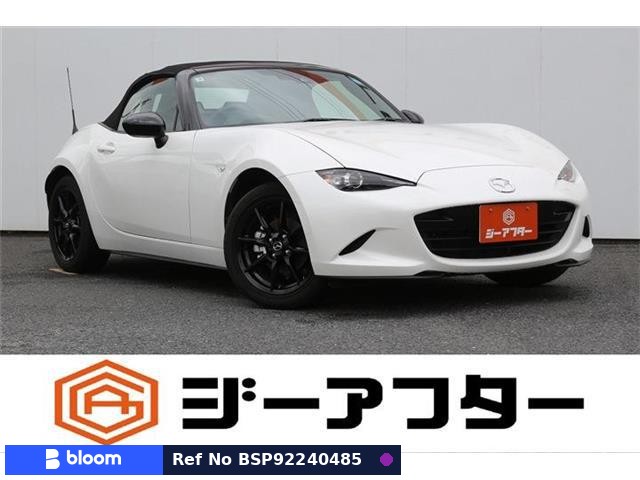 2020 Mazda Roadster