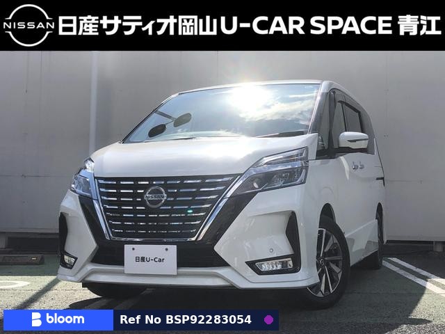 2021 Nissan Serena