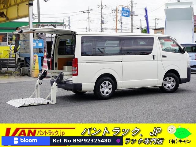 2019 Toyota Regius ACE VAN