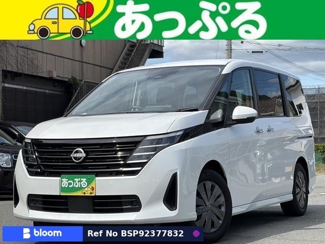 2023 Nissan Serena
