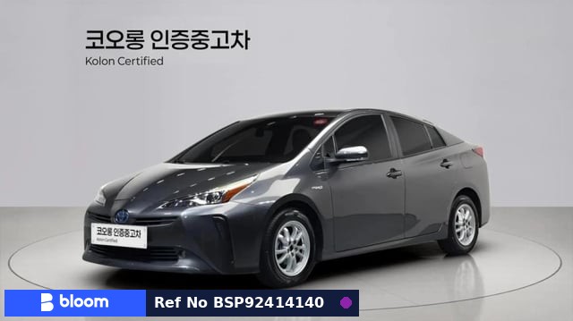 2021 Toyota Prius