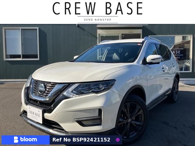 2020 Nissan X-Trail