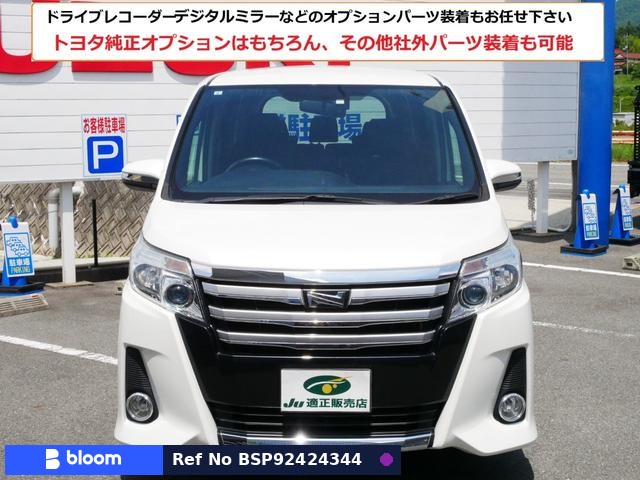 2015 Toyota Noah