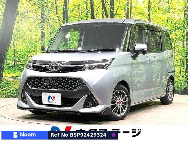 2017 Toyota Tank