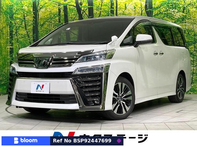 2018 Toyota Vellfire