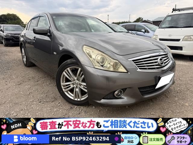 2010 Nissan Skyline