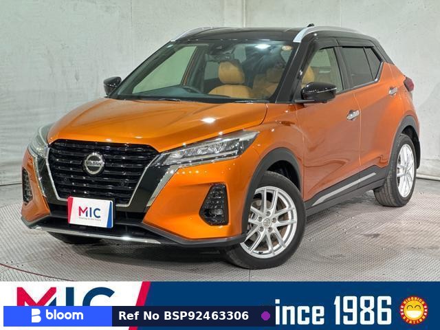 2020 Nissan Kicks
