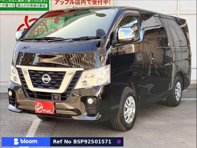 2021 Nissan NV350 Caravan