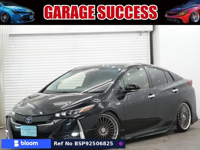 2020 Toyota Prius PHV