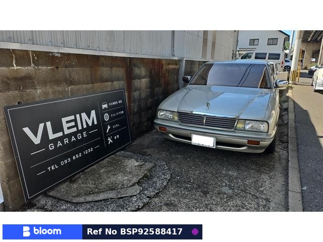 1990 Nissan Gloria