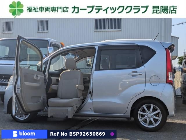 2015 Daihatsu Move