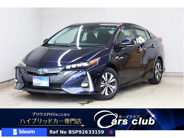 2020 Toyota Prius PHV
