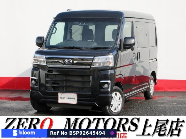 2023 Daihatsu Atrai
