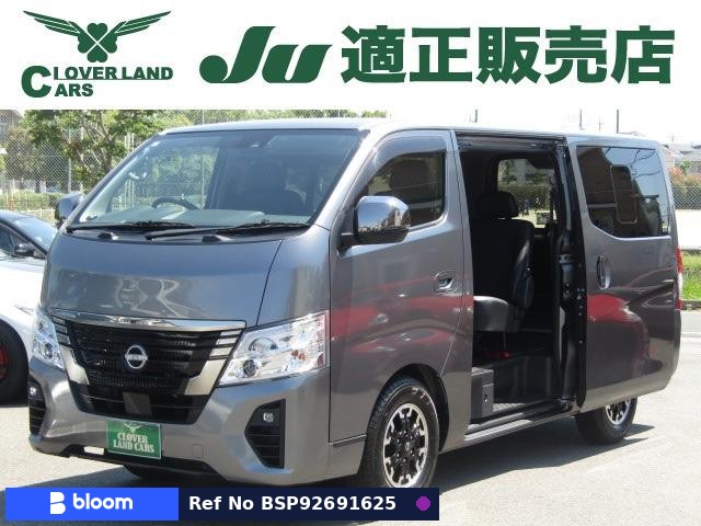 2021 Nissan Caravan