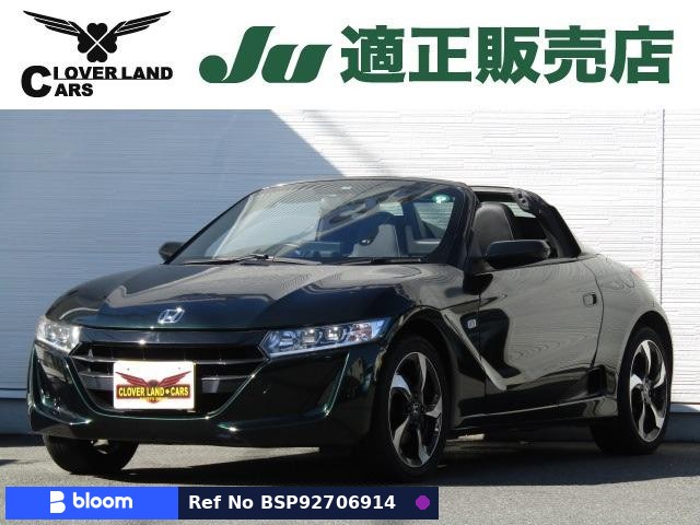 2019 Honda S660