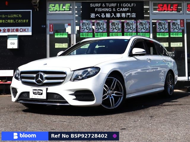 2017 Mercedes-Benz E Class Stationwagon