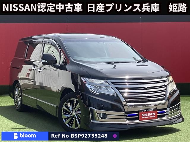 2017 Nissan Elgrand