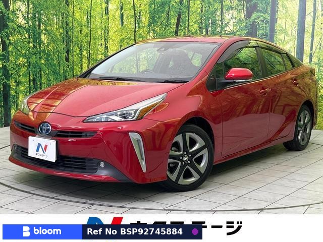 2020 Toyota Prius