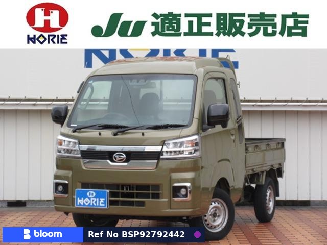 2022 Daihatsu Hijet Truck