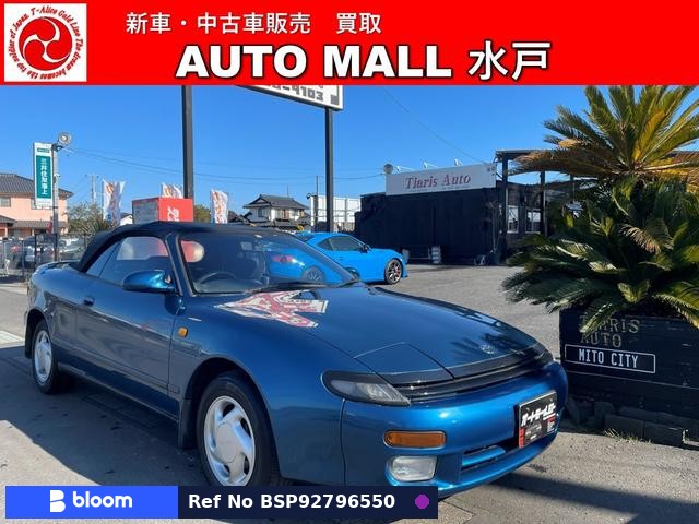 1992 Toyota Celica