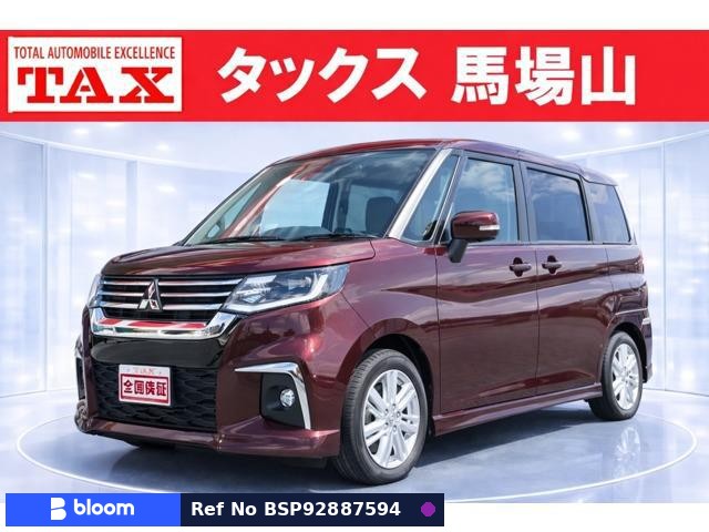 2021 Mitsubishi Delica D2