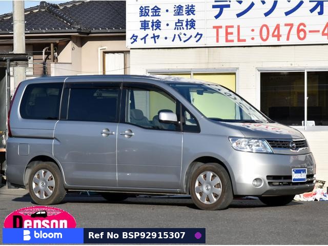2007 Nissan Serena