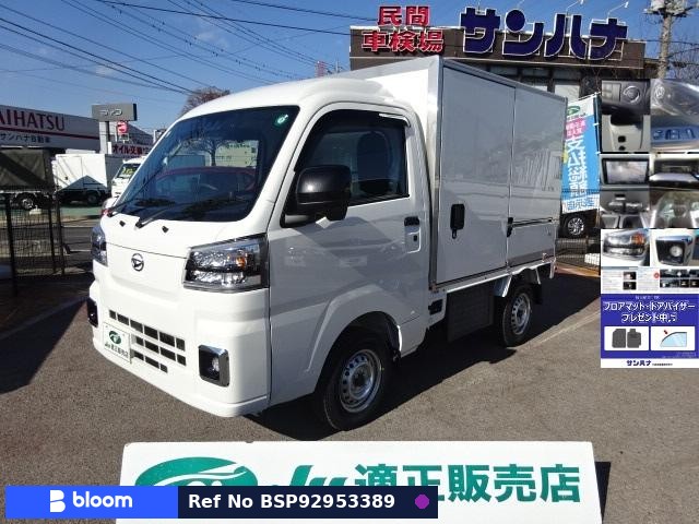 2026 Daihatsu Hijet Truck
