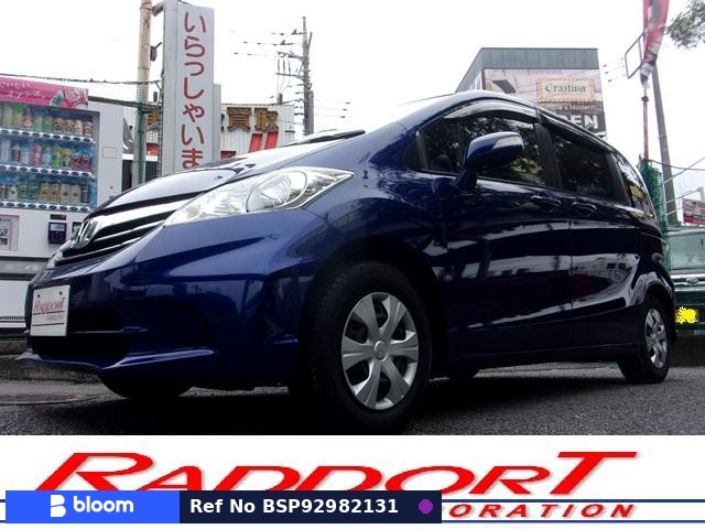 2013 Honda Freed
