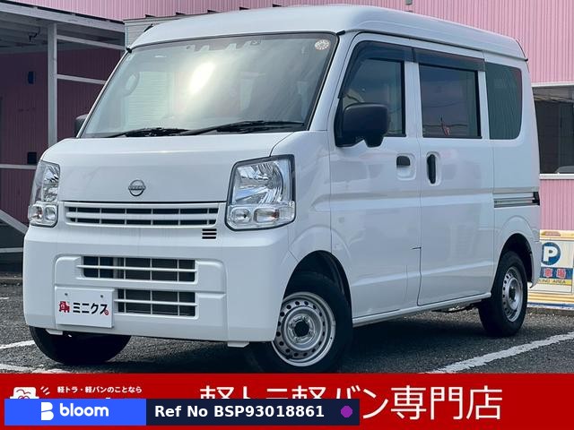 2024 Nissan Clipper VAN
