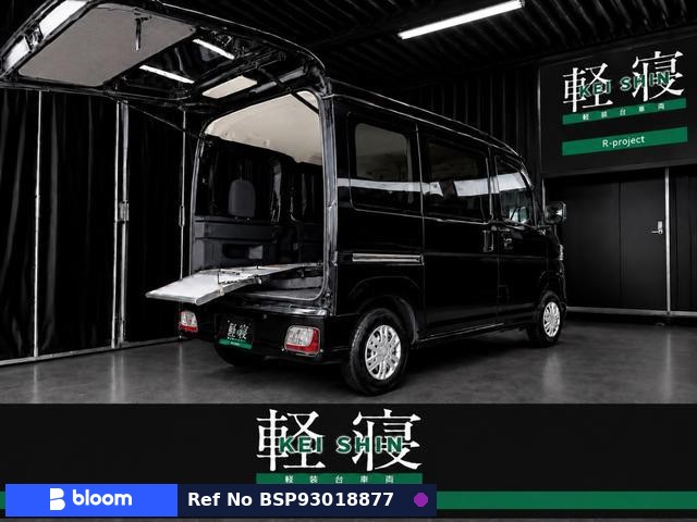2023 Daihatsu Hijet Cargo